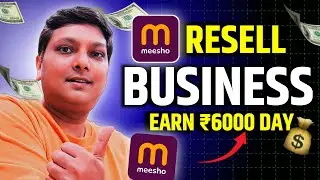 Meesho Reselling से प्रतिदिन ₹6000 कैसे कमाएँ | How to Earn ₹6000 Per Day From Meesho Reselling