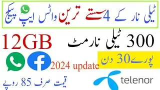 Telenor monthly WhatsApp package 2024|| Telenor Facebook WhatsApp package monthly weekly daliy