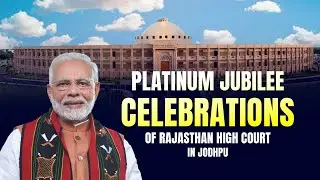 LIVE: PM Modi attends Platinum Jubilee celebrations of Rajasthan High Court in Jodhpur.