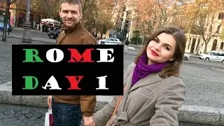 VLOG: Римские каникулы, прилет, нас не пустили в метро