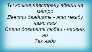 Слова песни Катя Лель   Пусть говорят