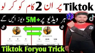 🔥Real TikTok Foryou Trick 2024 || How to go viral on tiktok || TikTok Foryou Setting