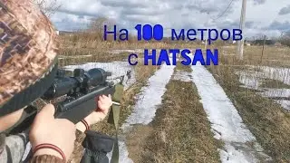 СТРЕЛЬБА С HATSAN STRIKER EDGE НА 100, 70, 40 МЕТРОВ