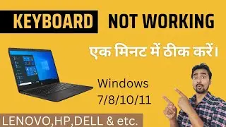 Fix Keyboard Not Working in Windows 10/11/7/8 Any Laptop & PC | Keyboard Not Typing Problem