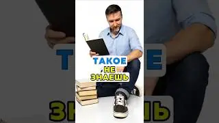 В конце объясняется секрет процентов😉
