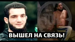 СРОЧНО! Магомед Веном Зайналов ВЫШЕЛ НА СВЯЗЬ после падение с 10 ЭТАЖА - НОВЫЕ КАДРЫ.