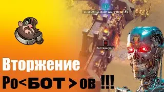 Вторжение машин из NTS !!! день 2 #shorts