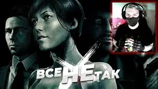 Всё не так с Heavy Rain [Игрогрехи] | РЕАКЦИЯ на GameData