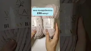 интересно, это быстро или нет?🤔 #amigurumi #crochet