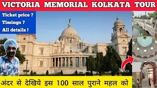 Victoria memorial kolkata - victoria memorial kolkata history , ticket price | Victoria memorial