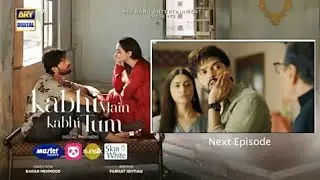 Kabhi Main Kabhi Tum Episode 20 | Kabhi Main Kabhi Tum Episode 20 | Ary Digital | Teaser | Promo