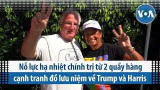 Nỗ lực hạ nhiệt chính trị từ 2 quầy hàng cạnh tranh đồ lưu niệm về Trump và Harris  | VOA Tiếng Việt