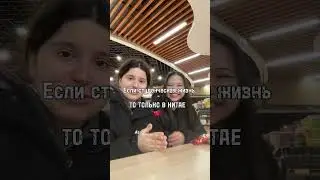 #мем #учебавкитае #китай #актуальное #учебазаграницей #тренды