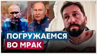 Безумие ДИКТАТОРА!  Чичваркин о гопниках устроивший Теракт в «Крокусе» — Важно напугать всех!