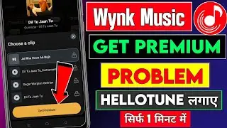 Wynk music get premium problem | wynk music me get premium kaise hataye | wynk music caller tune set