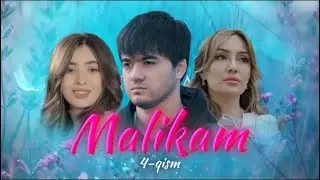 Malikam 4-qism (milliy serial) | Маликам 4-кисм (миллий сериал)