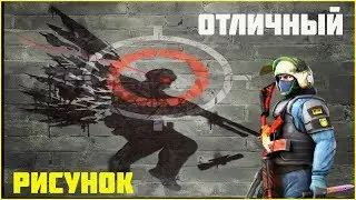 НАРИСУЙ ЗА 15 СЕКУНД В CS:GO! - НОВОЕ ШОУ!