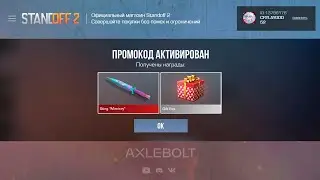 БЕСКОНЕЧНЫЕ ПРОМОКОДЫ В STANDOFF 2 0.28.0! РАБОЧИЕ ПРОМОКОДЫ НА НОЖ В СТАНДОФФ 2 7 СЕЗОН