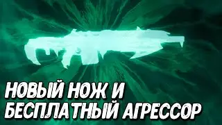 Выполняем квест на бесплатный легендарный Агрессор в Call of Duty Mobile