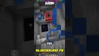 sh.archergrief.pw 