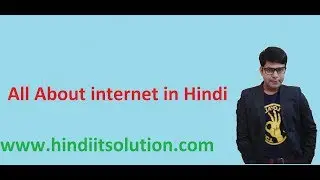 internet Documentary in Hindi