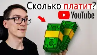 Как заработать на Ютубе $40000 ► Сколько зарабатывают на YouTube на самом деле (доходы) #1