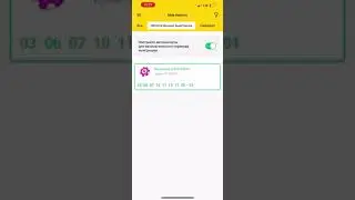 Я выиграла ДЖЕК ПОТ в Рапидо ❗️❗️❗️❗️
