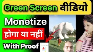 Green screen video monetize hoga ya nahin 🤔 | green screen video monetization full details in hindi