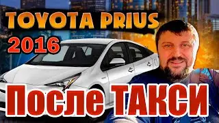 TOYOTA PRIUS 2016 после года в такси Сан-Франциско / Длинный Обзор таксиста из США