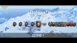 Ас, Крылатая легенда, Акамацу и Кожедуб в одном бою! [World Of WarPlanes] ЕвроСервер