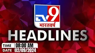 Top Headlines: 08:00 AM | Bulldozer action | West Bengal | PM Modi | CM Yogi | Rahul Gandhi