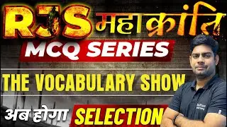 RJS 2024 : The Vocabulary Show | English for Rajasthan Judiciary by Surya Sir