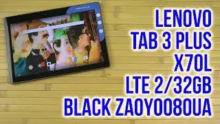 Распаковка Lenovo Tab 3 Plus X70L LTE 2/32GB Black ZA0Y0080UA