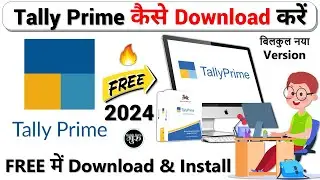 Tally prime kaise download kare new virsion | how to download tally prime new version | Tally Prime