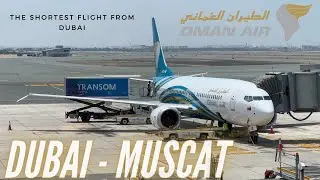 Shortest flight from Dubai | Dubai - Muscat | Oman Air Economy Class | Boeing 737 Max 8 |Trip Report