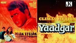 Yadgaar Manoj Kumar Prem Chopra Climax action scene