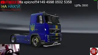 #ETS2 Logitech G29+shifter! Український контент!!!