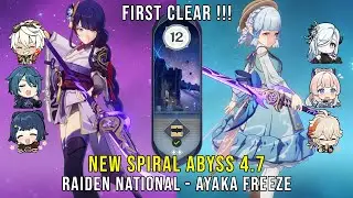 C0 Raiden National and C0 Ayaka Freeze | NEW Genshin Impact Abyss 4.7 Floor 12 9 Stars