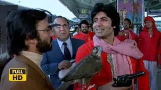 सर पे हाथ अल्लाह का और अल्लाह रखा है अपने साथ, नाम है मेरा इक़बाल - Coolie (1983) | Amitabh Bachchan