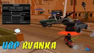 UBP RVANKA - ФАНИМСЯ И ГОНИМ С ИГРОКОВ НА ARIZONA-RP / РАЗНОС АРИЗОНА РП В GTA SAMP