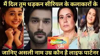 Mai dil tum dhadkan all cast real name real age ||