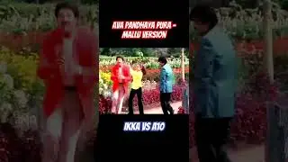 IKKA vs A10 -  Ava Pandhaya Pura | Jingrudha Dhanga | mallu remix version #funny #ikka  #a10