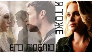 ►Клаус & Кэролайн & Камилла - Я тоже его люблю