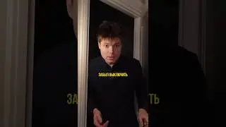 Стёпа забыл выключить ⏰🎹 