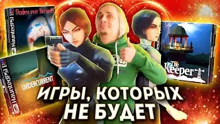 Они хотят быть Resident Evil и Silent Hill с PS1