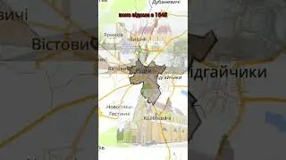 Історична Правда.1060. Славне місто РУДКИ.