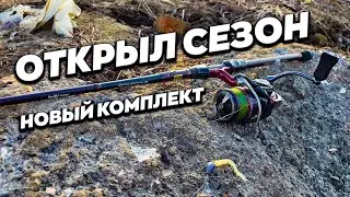 ЭТО КАЙФ! Обзор ультралайт спиннинга Team Dubna Backwater 702UL. Судак и окунь на микроджиг