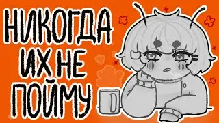 Типы художников которые я никогда не пойму | странное арт-комьюнити | разговорный спидпеинт