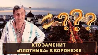 Кто заменит вора в законе 