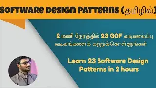 Software Design Patterns in Tamil (GOF 23 Design Patterns Real-time Examples covered)